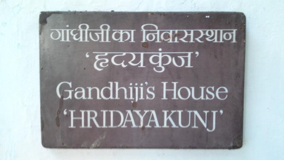 Hridaya_Kunj.jpg