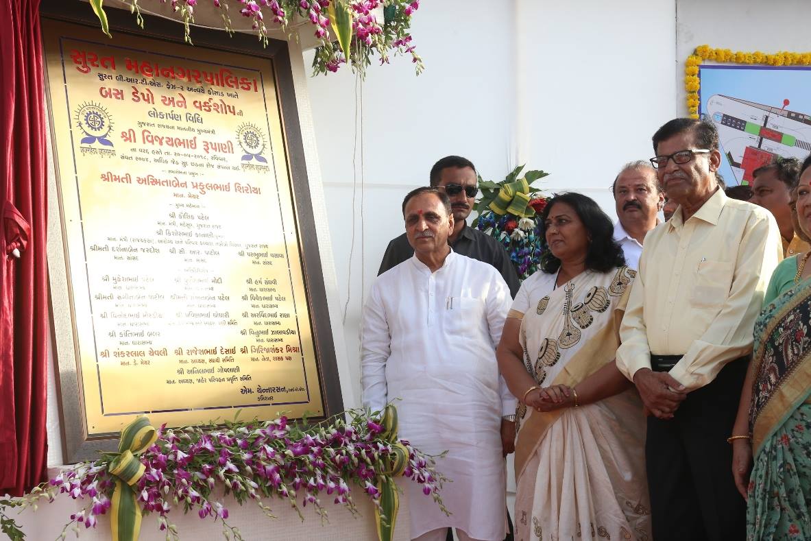 suratrupani.jpg