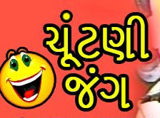 stc_election-1.jpg