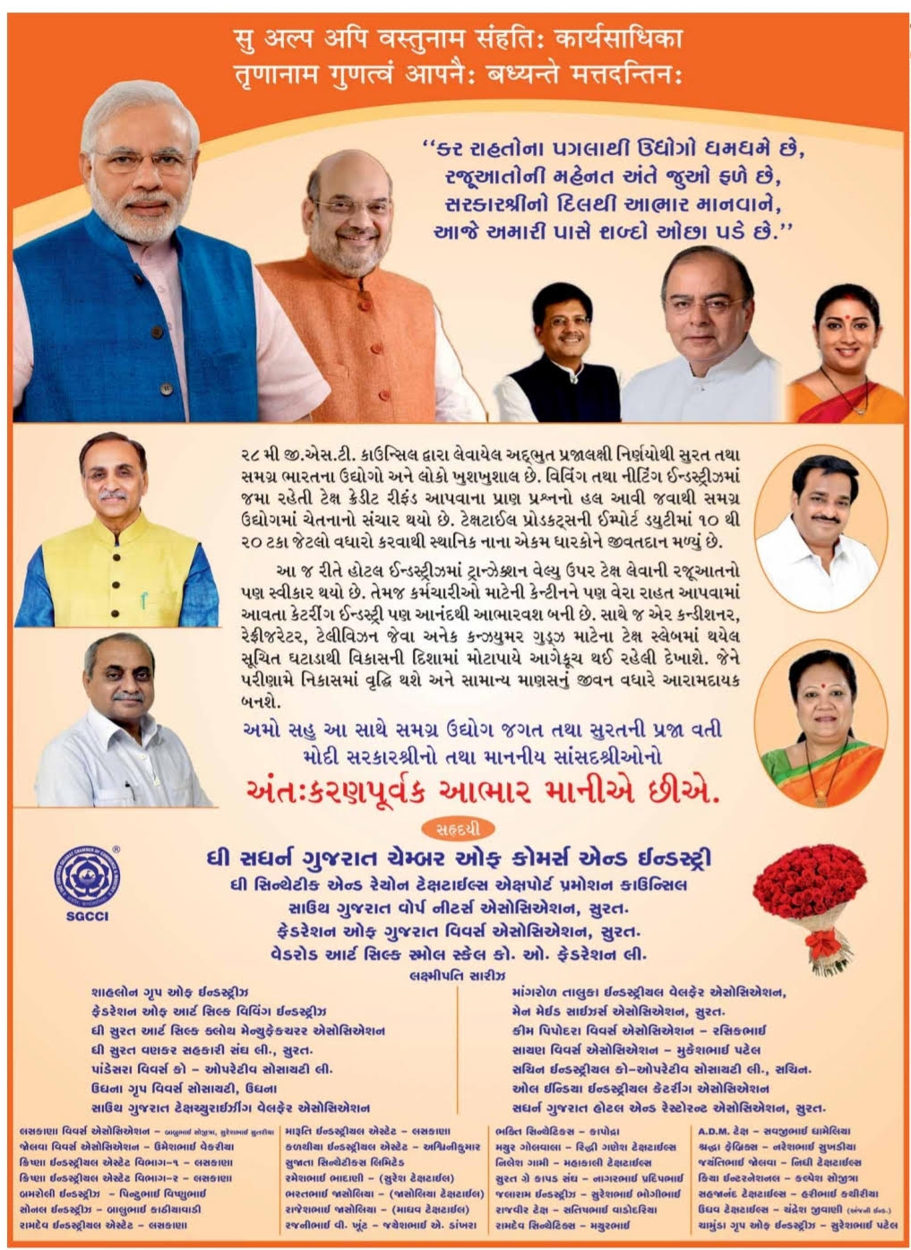 gst1-1.jpg