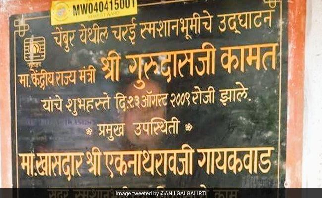 gurudas-kamat-mumbai-chembur-charai-.jpg
