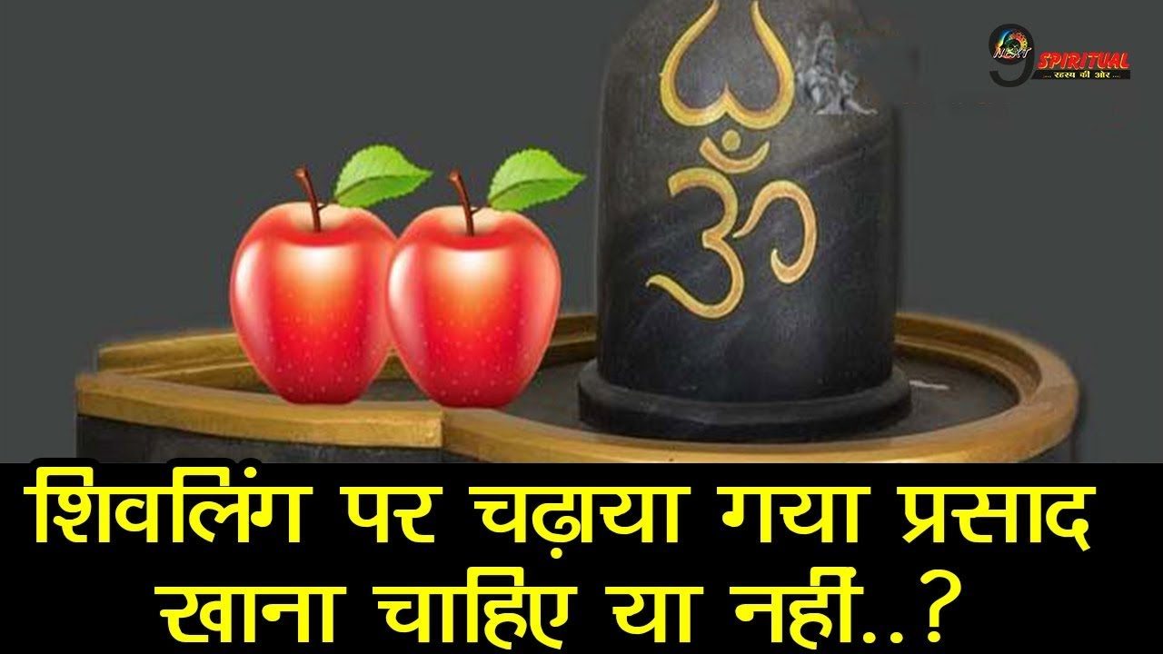 shiv-1-1280x720.jpg