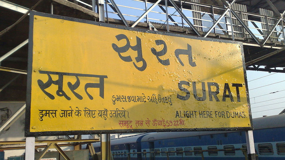 230520-surat.jpg