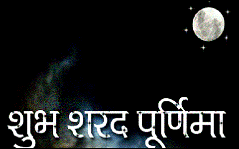 Sharad_Purnim.png