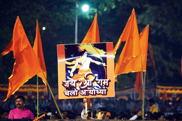 ayodhyay.jpg