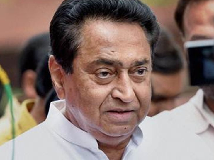 kamal_nath.jpeg