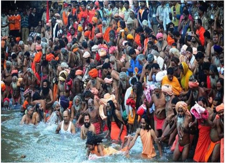 kumbh.jpeg