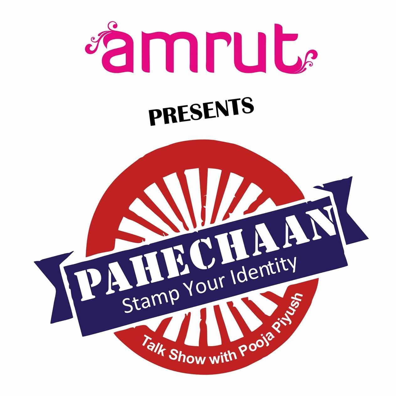 pahechan_logo.jpg