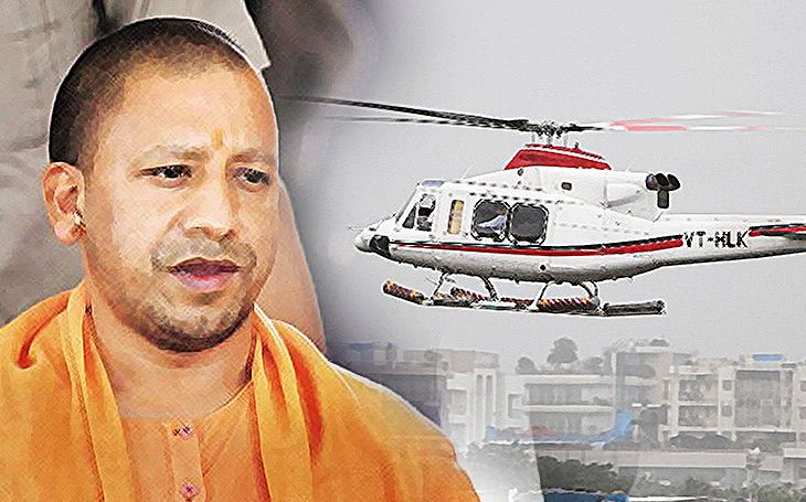 yogi-helicopter.jpg