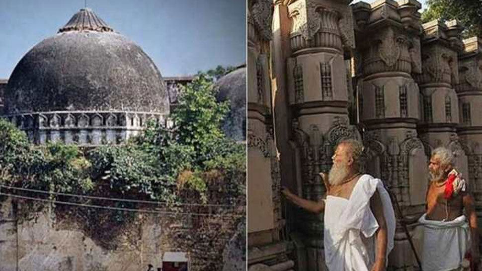 ayodhya.jpg