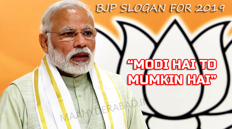 modihai.jpg