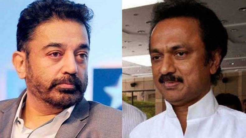 kamal-haasan-mk-stalin.jpg