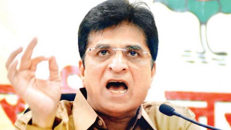kirit_somaiya.jpeg
