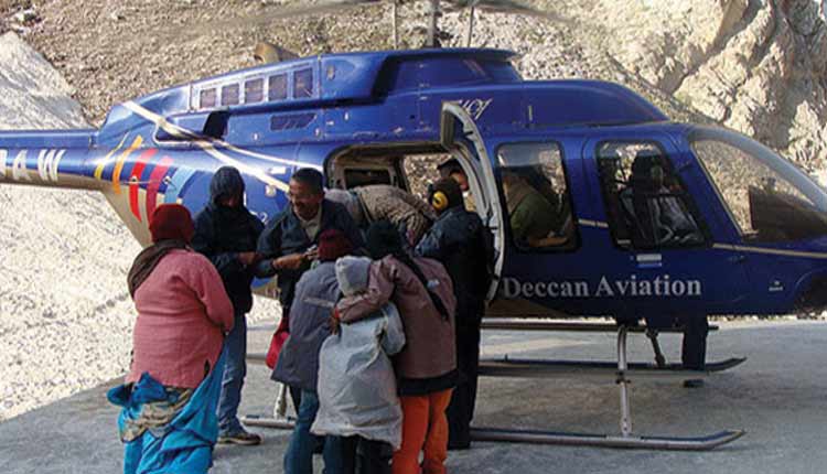 amarnathhelicopter.jpg