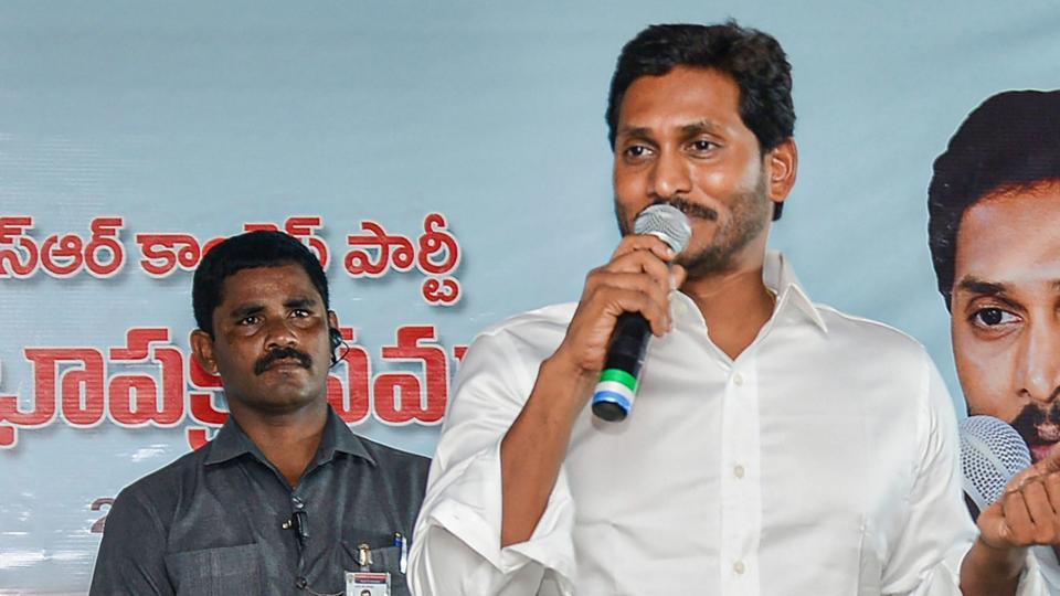 jagan1.jpg
