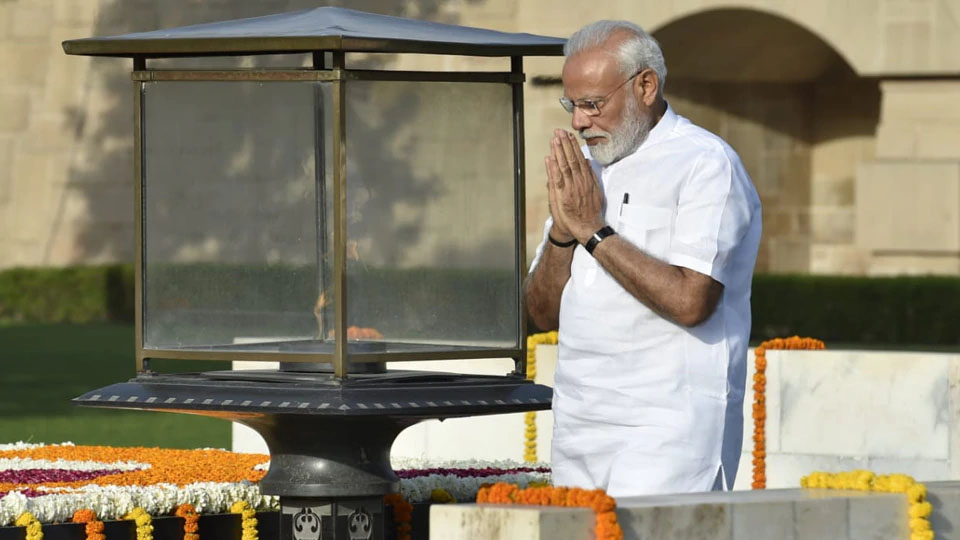modirajghat.jpg