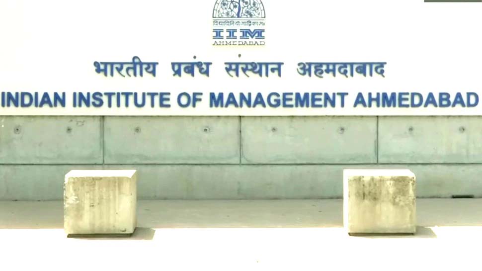 iima.jpg