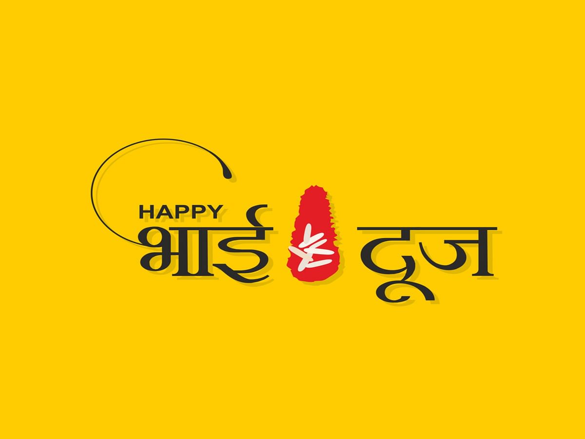 bhai_dooj.jpg