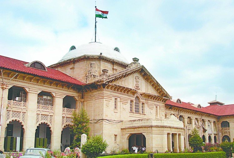 allahabad-high-court.jpeg