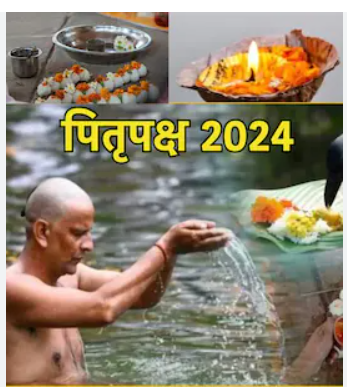 pitru-paksh.png