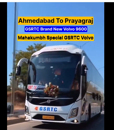gsrtc-kumbh.png