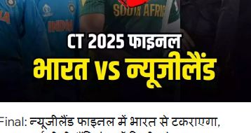 ind-vs-nz.jpg